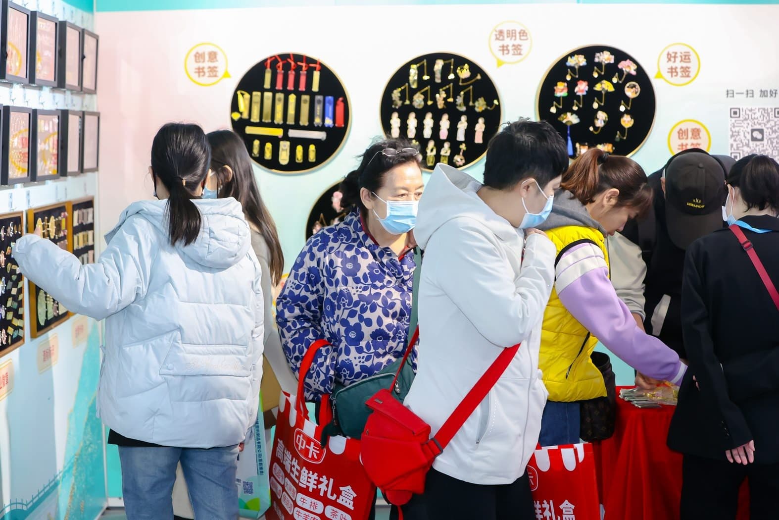 Beijing International Gifts, Premiums and Household Goods Exhibition - Image 3