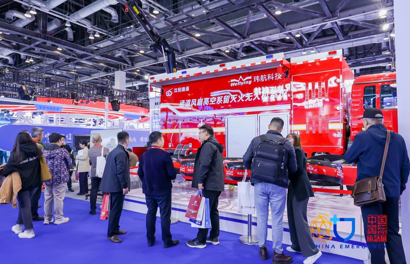 China International Emergency Management Exhibition - Image 3