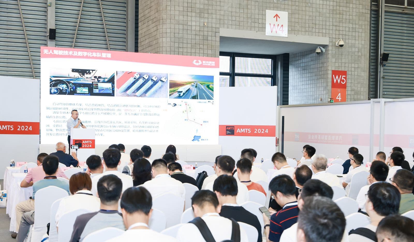 Shanghai International Automotive Manufacturing Technology, Equipment and Materials Exhibition - Image 11
