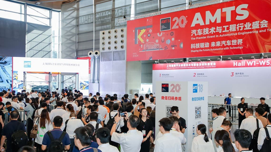 Shanghai International Automotive Manufacturing Technology, Equipment and Materials Exhibition - Image 14
