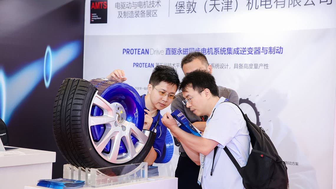 Shanghai International Automotive Manufacturing Technology, Equipment and Materials Exhibition - Image 19