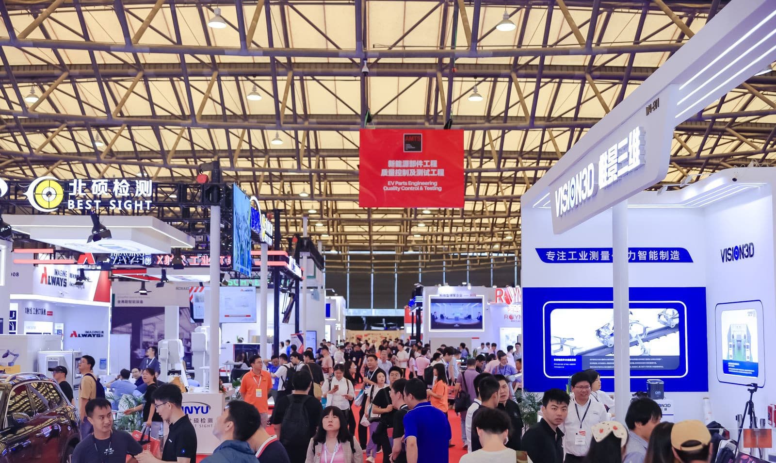 Shanghai International Automotive Manufacturing Technology, Equipment and Materials Exhibition - Image 7