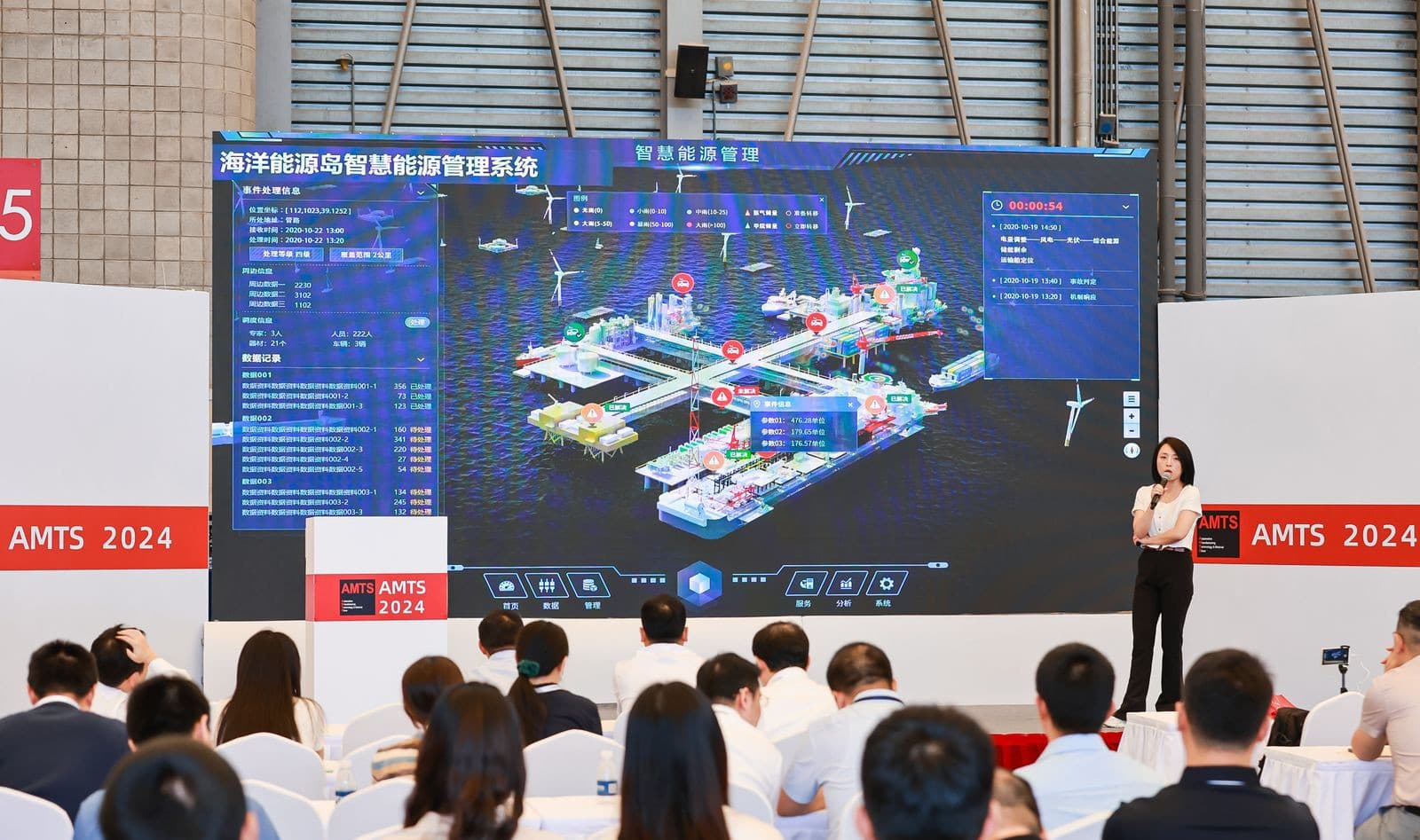 Shanghai International Automotive Manufacturing Technology, Equipment and Materials Exhibition - Image 10
