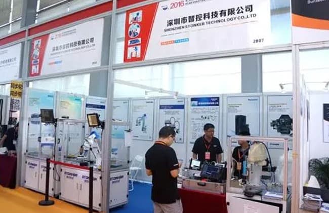 Motor&Magnetic Expo - Image 3