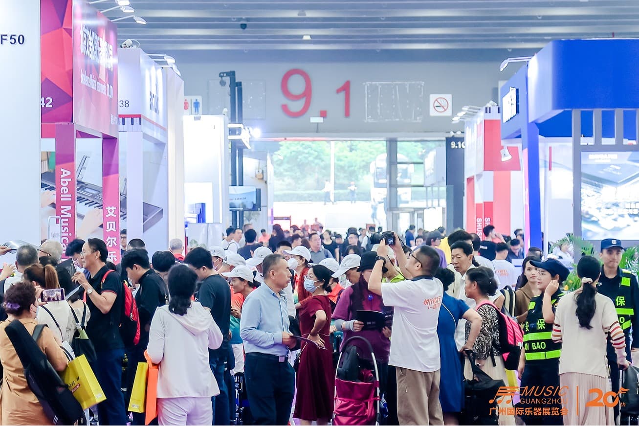 Music Guangzhou - Image 1