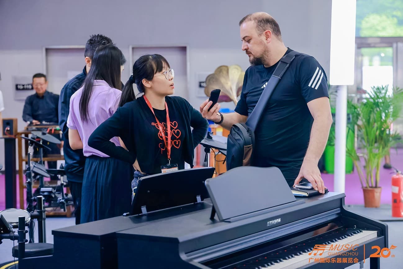 Music Guangzhou - Image 3
