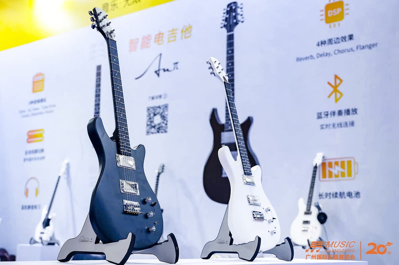 Music Guangzhou - Image 4