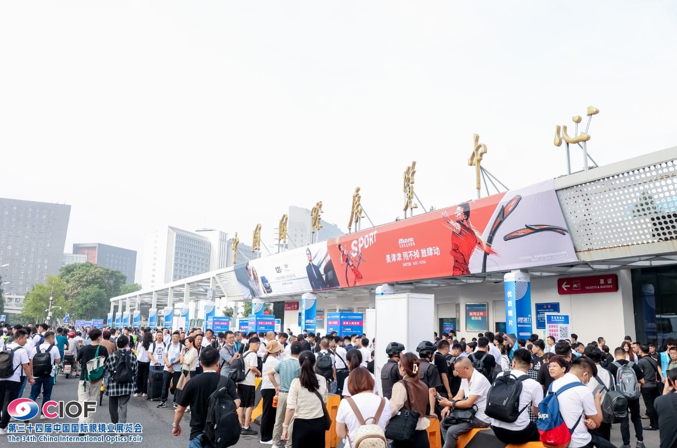 China (Beijing) Eyewear Industry Exhibition - Image 1