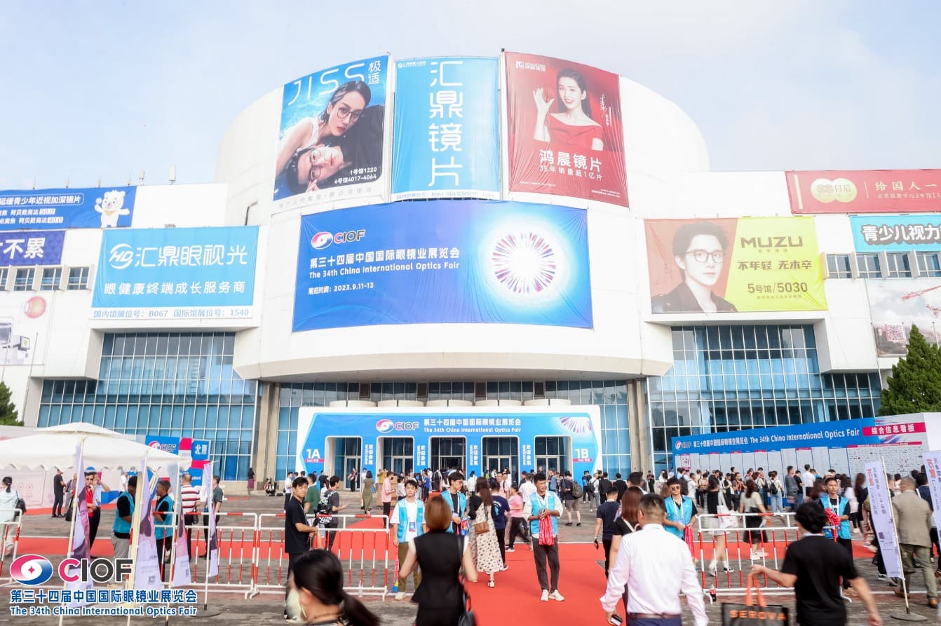China (Beijing) Eyewear Industry Exhibition - Image 2