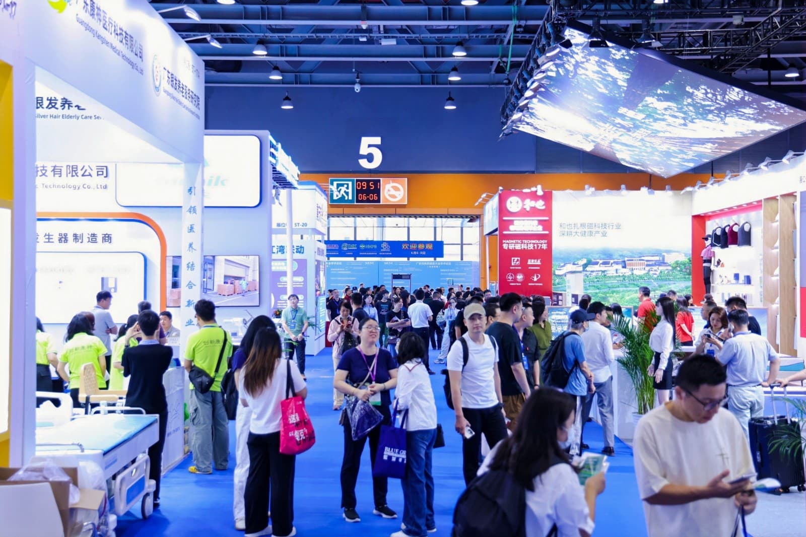 China (Guangzhou) Big Health Industry Trade Expo - Image 13