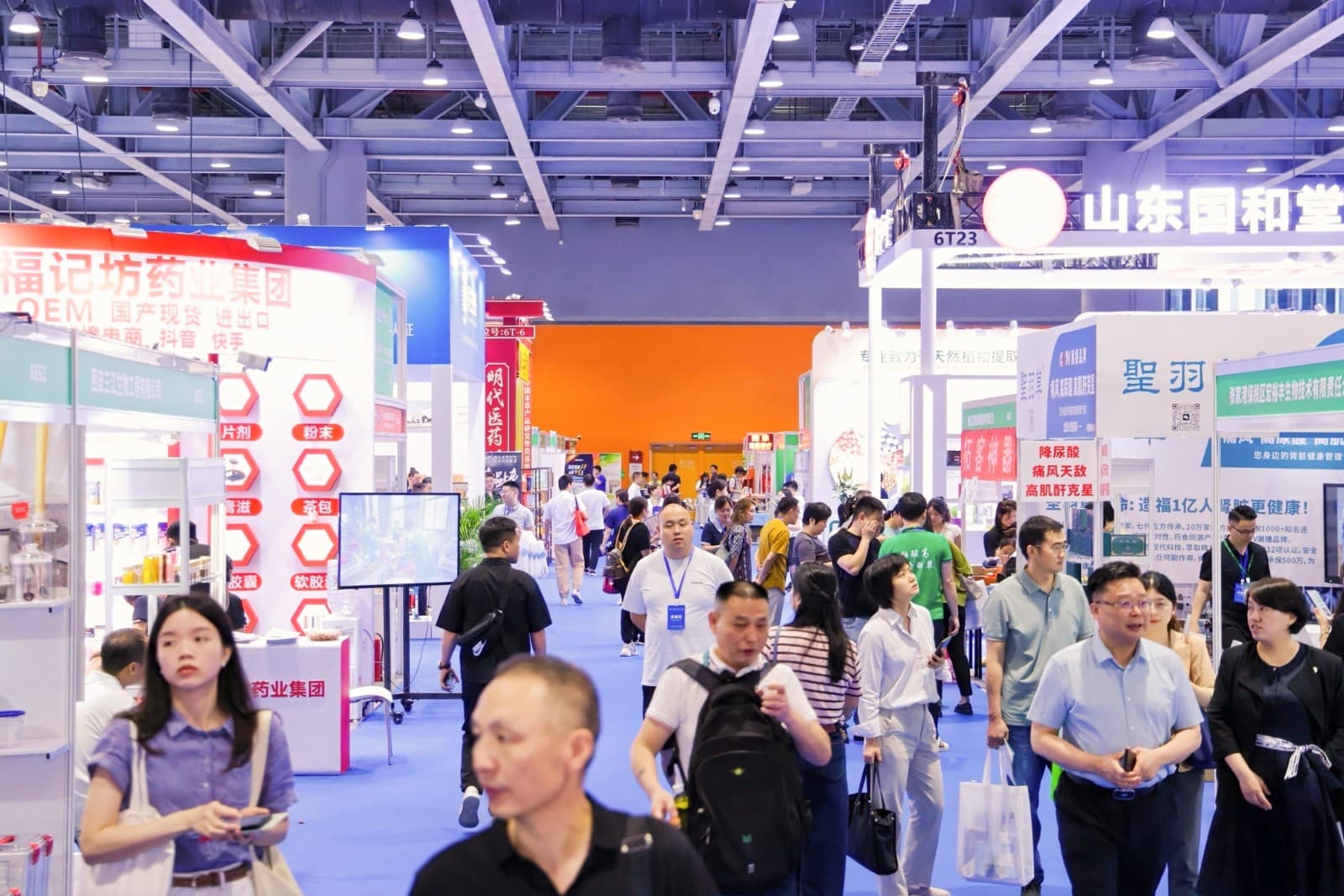 China (Guangzhou) Big Health Industry Trade Expo - Image 15
