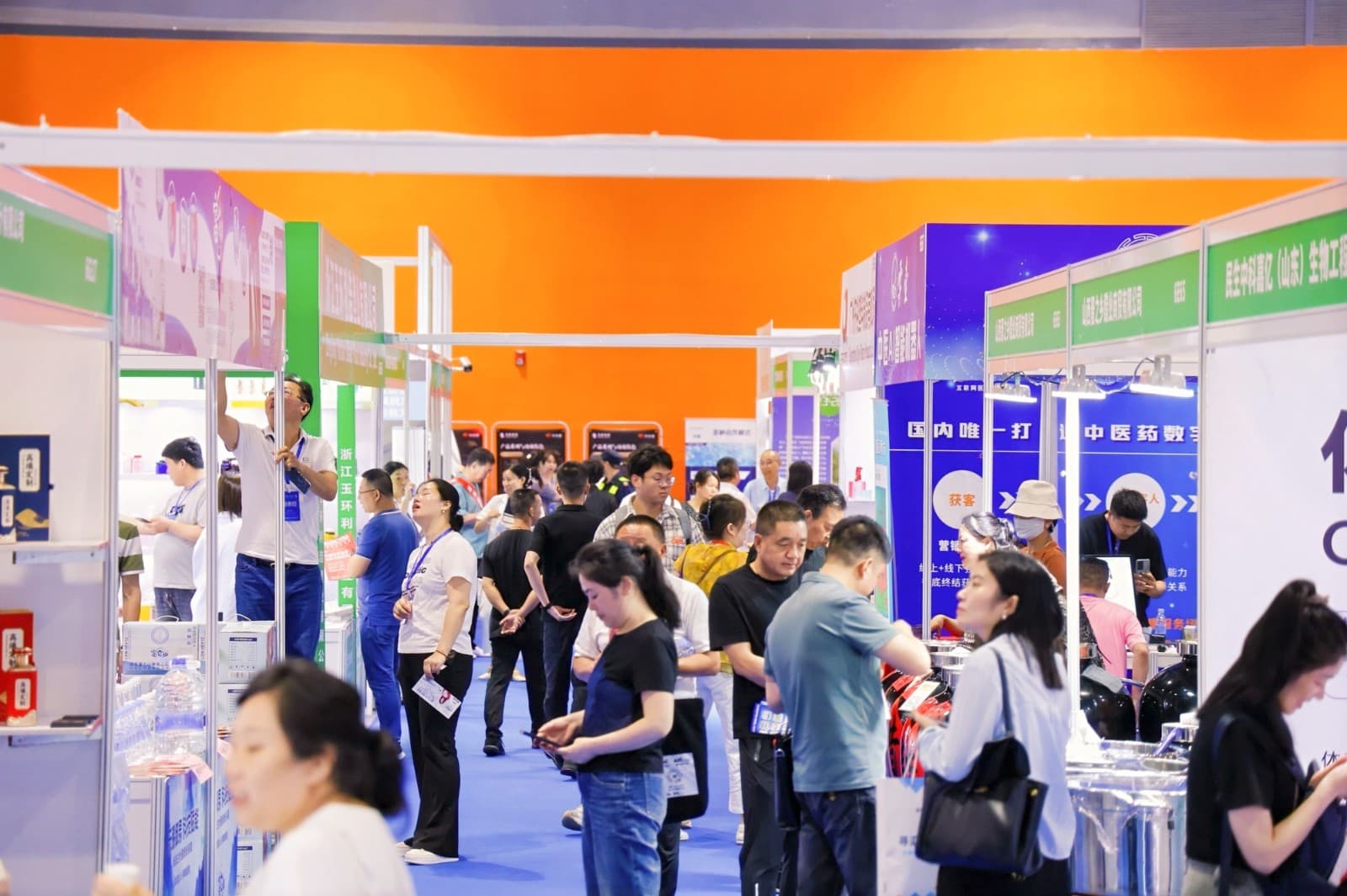 China (Guangzhou) Big Health Industry Trade Expo - Image 16