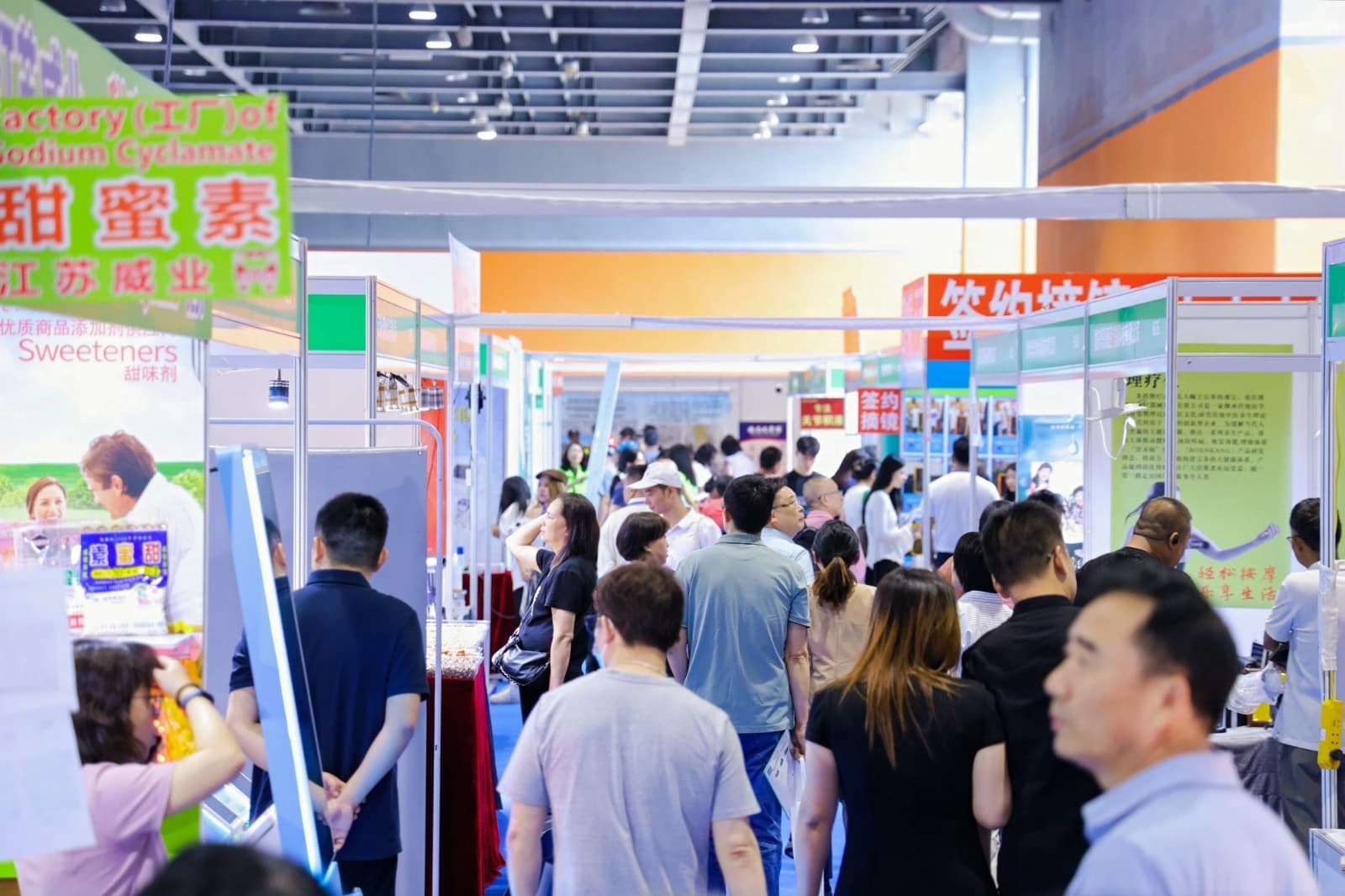 China (Guangzhou) Big Health Industry Trade Expo - Image 17