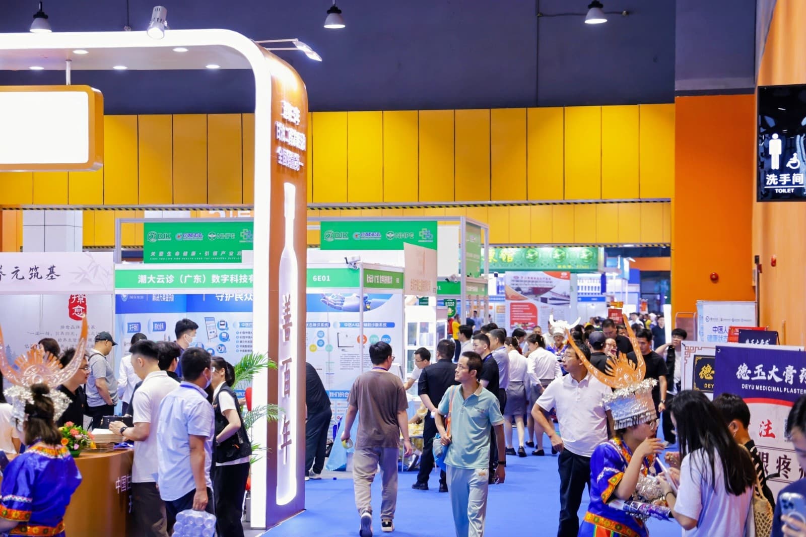 China (Guangzhou) Big Health Industry Trade Expo - Image 18
