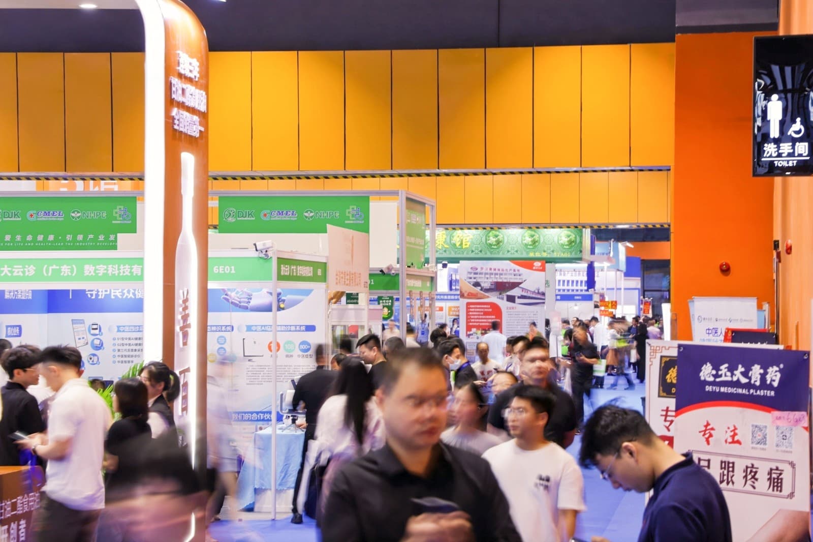 China (Guangzhou) Big Health Industry Trade Expo - Image 19