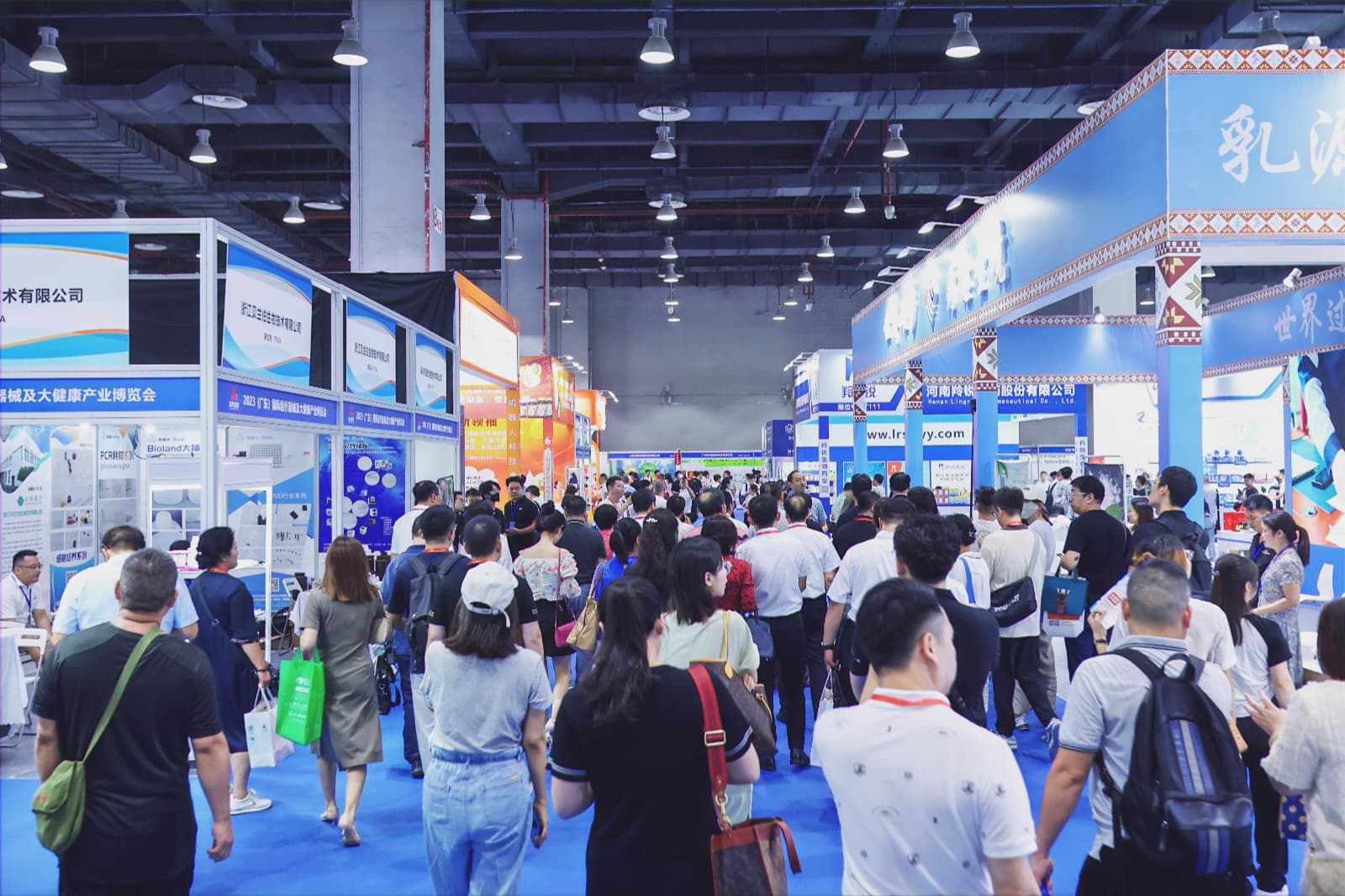 China (Guangzhou) Big Health Industry Trade Expo - Image 2