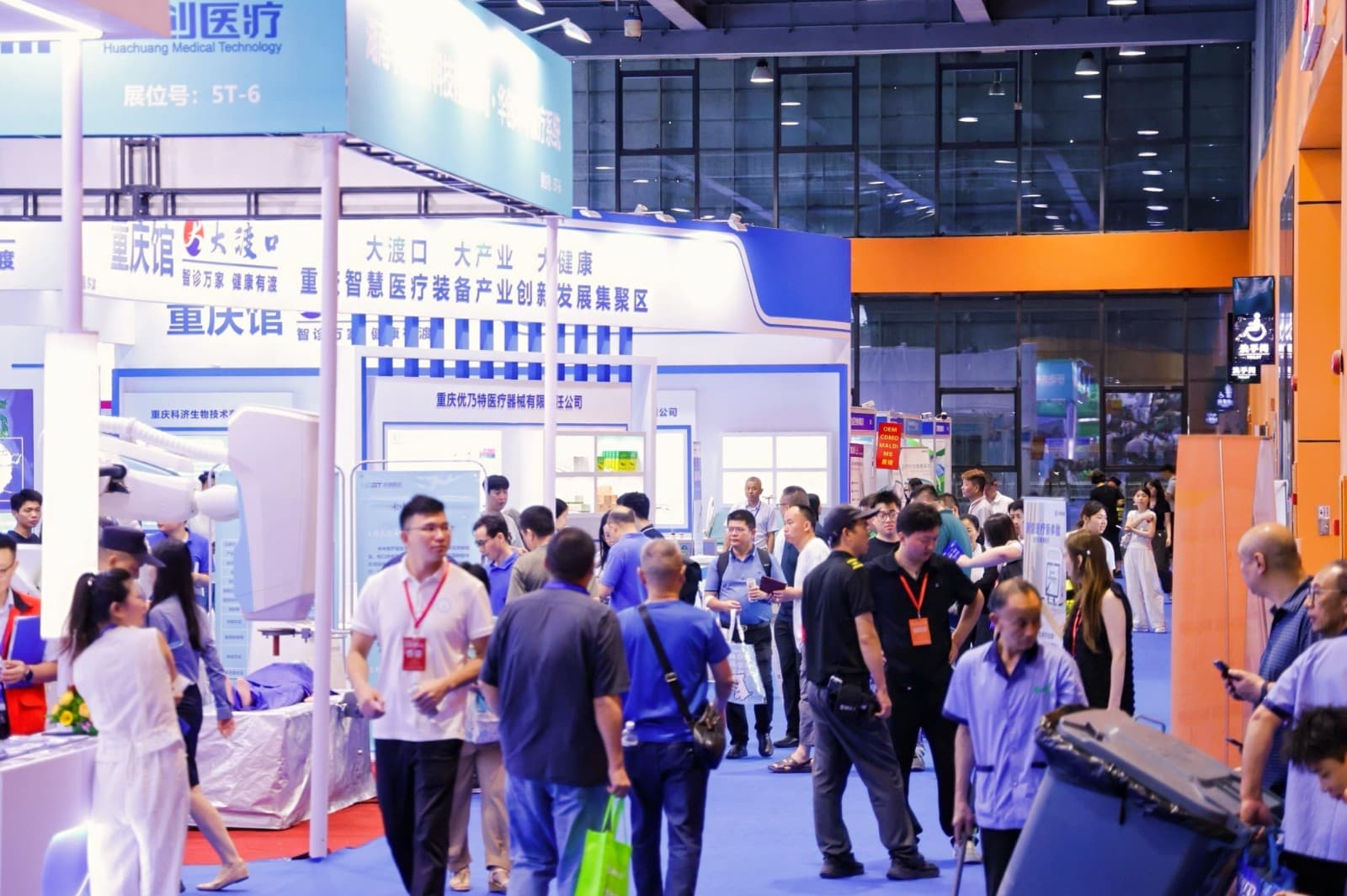 China (Guangzhou) Big Health Industry Trade Expo - Image 22