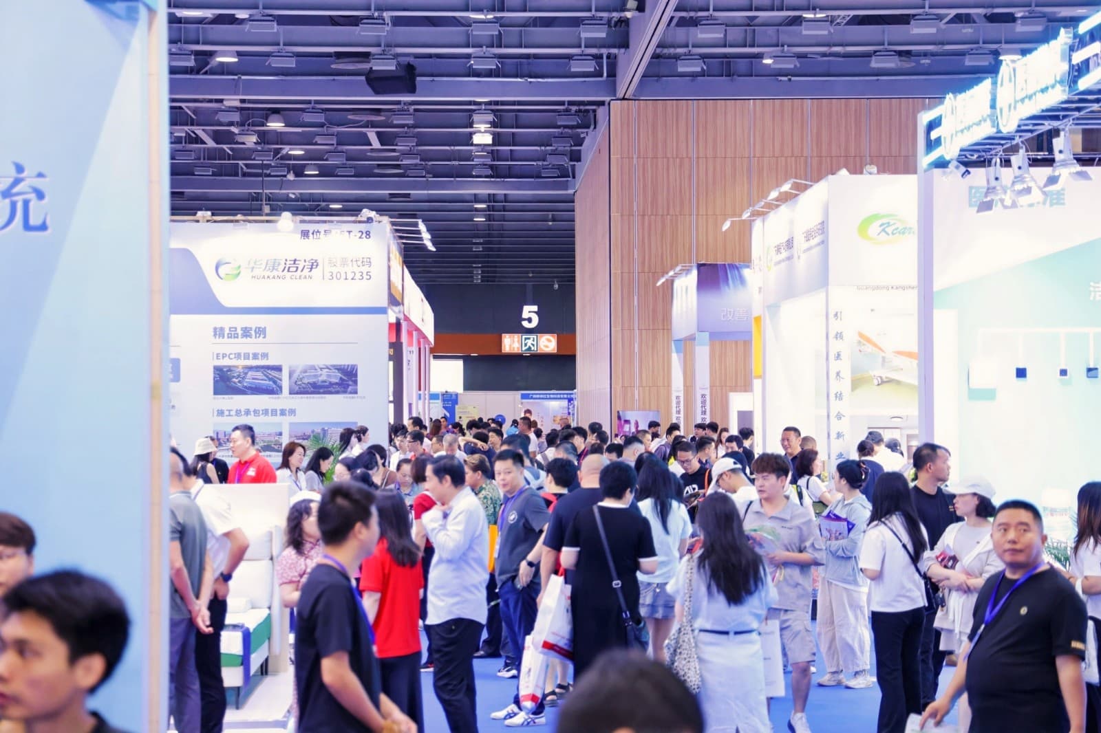 China (Guangzhou) Big Health Industry Trade Expo - Image 23