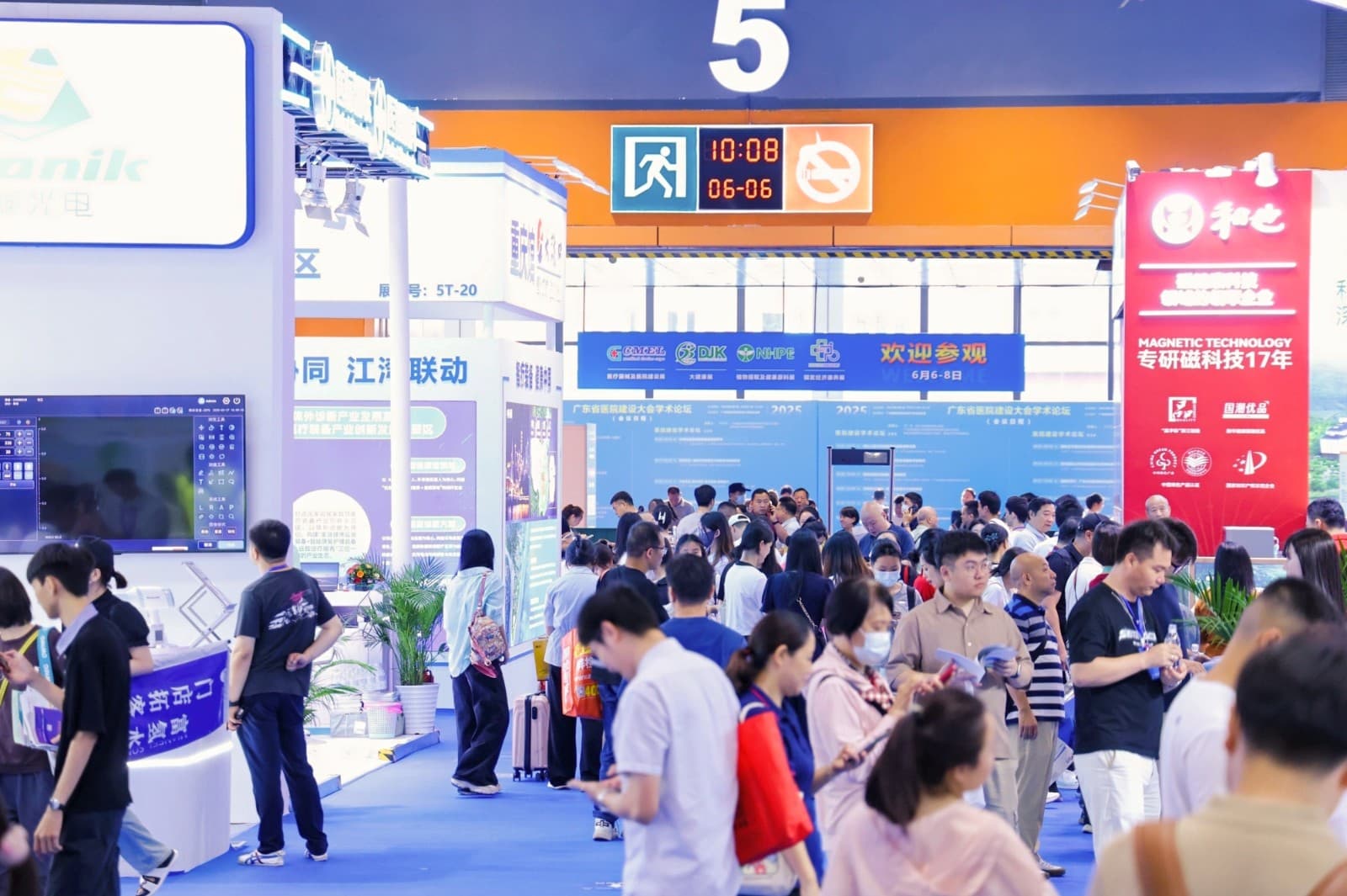 China (Guangzhou) Big Health Industry Trade Expo - Image 25