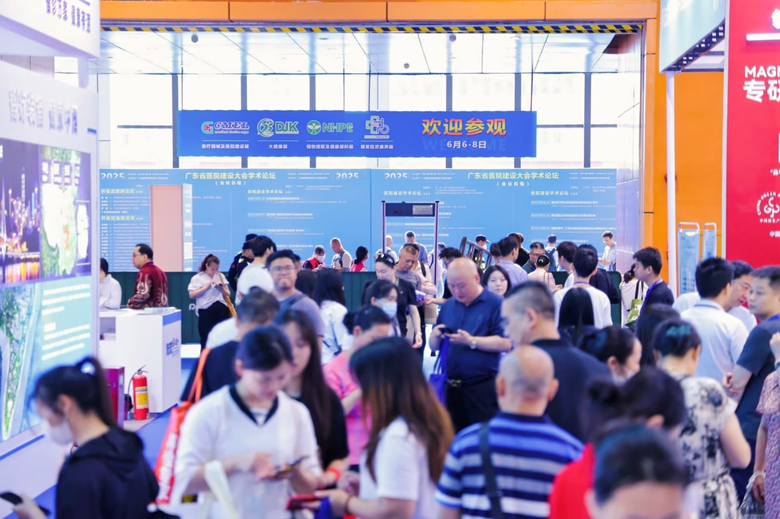 China (Guangzhou) Big Health Industry Trade Expo - Image 27