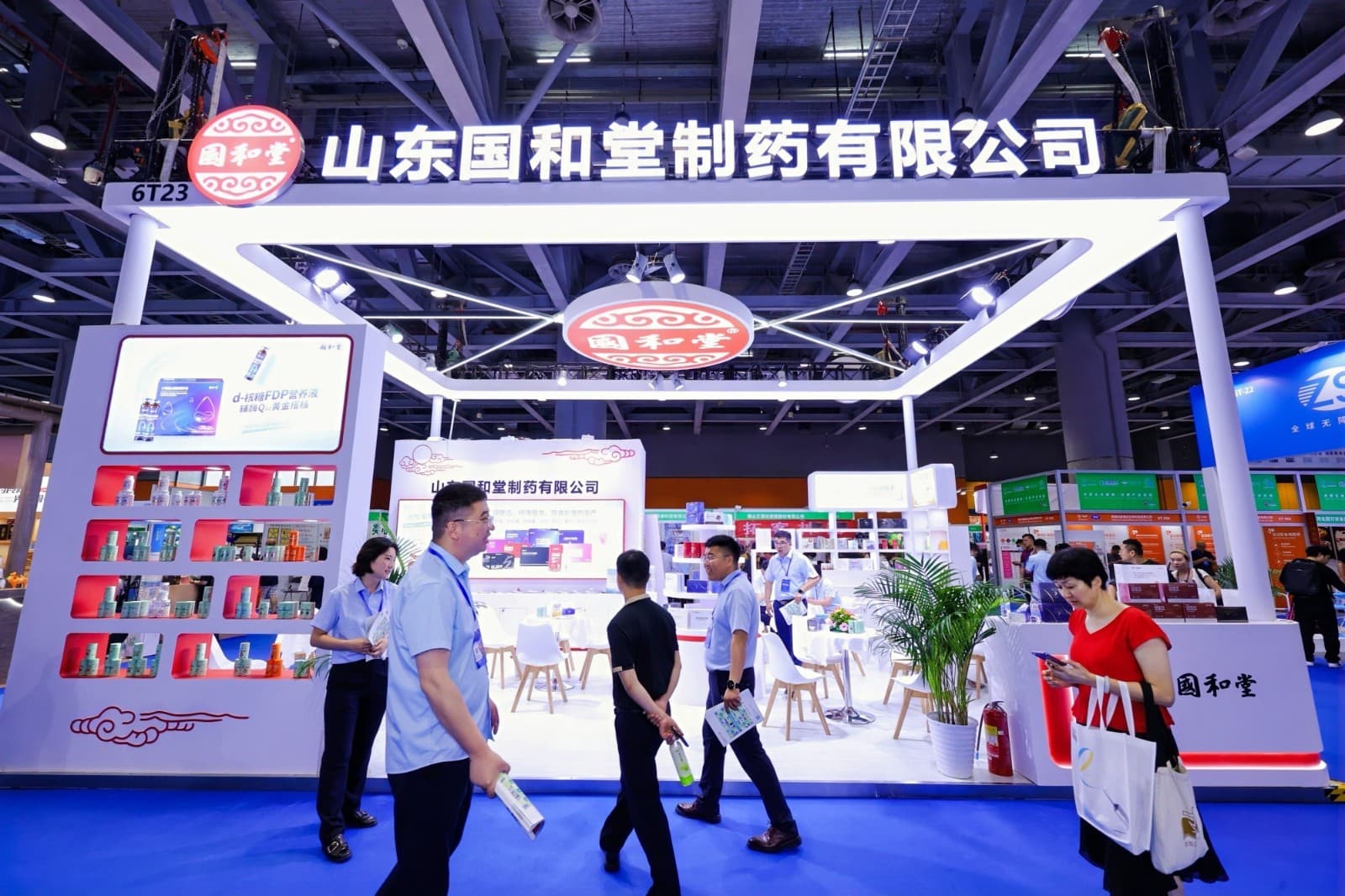 China (Guangzhou) Big Health Industry Trade Expo - Image 28