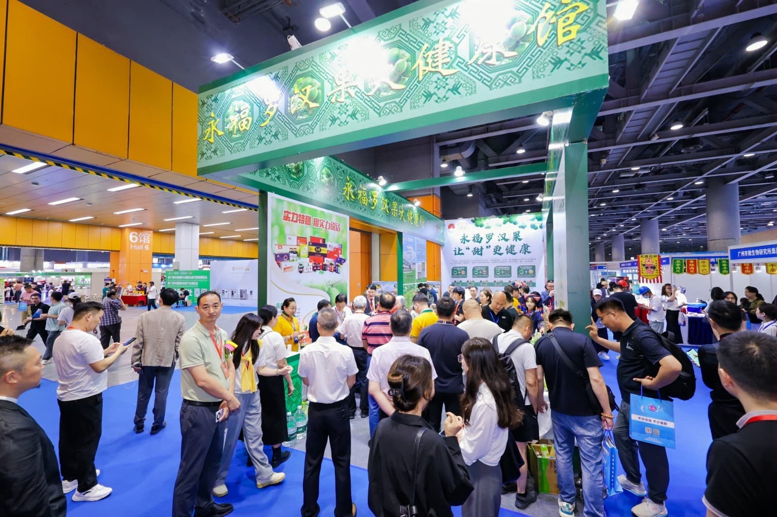 China (Guangzhou) Big Health Industry Trade Expo - Image 29