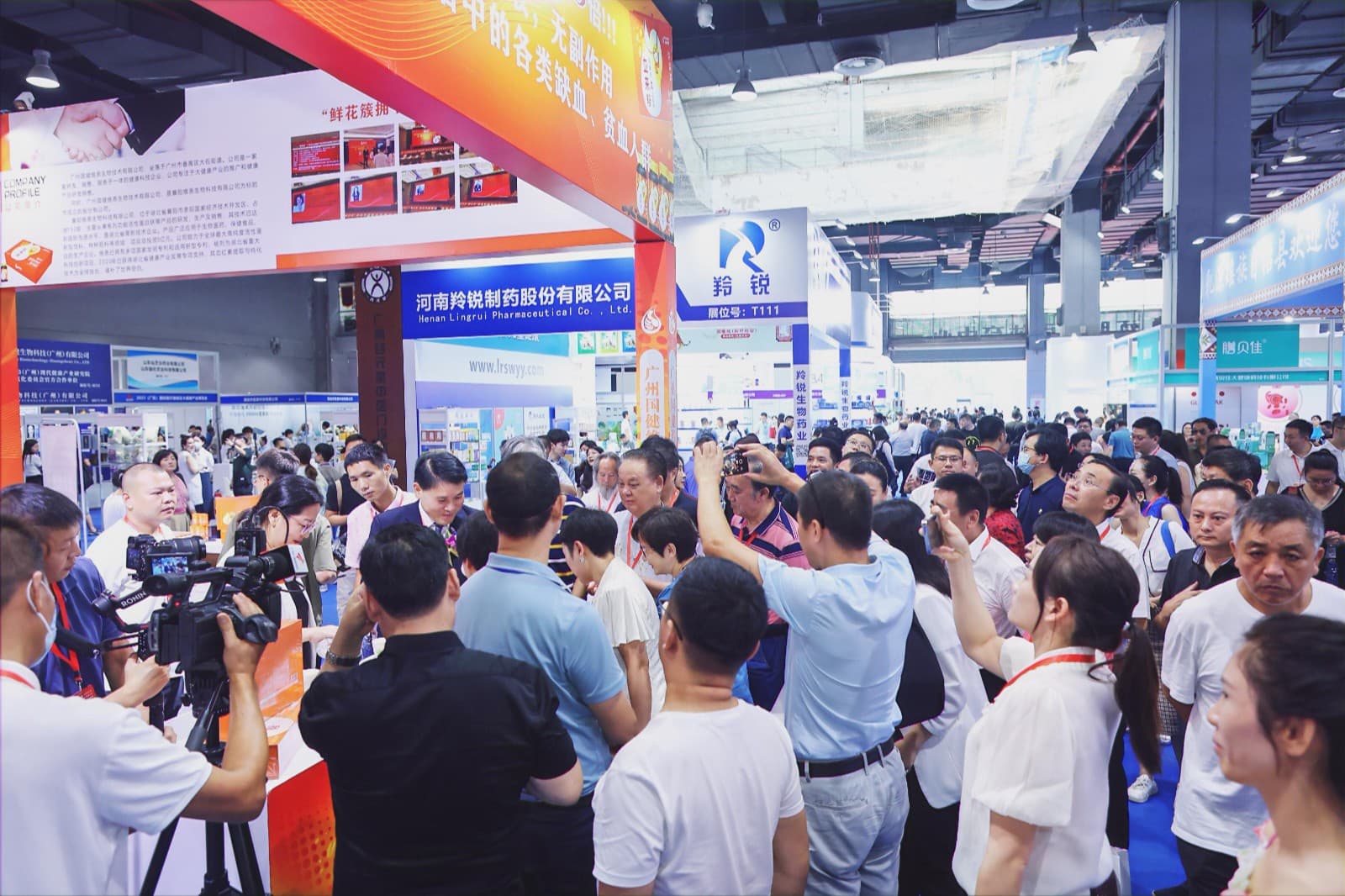 China (Guangzhou) Big Health Industry Trade Expo - Image 3