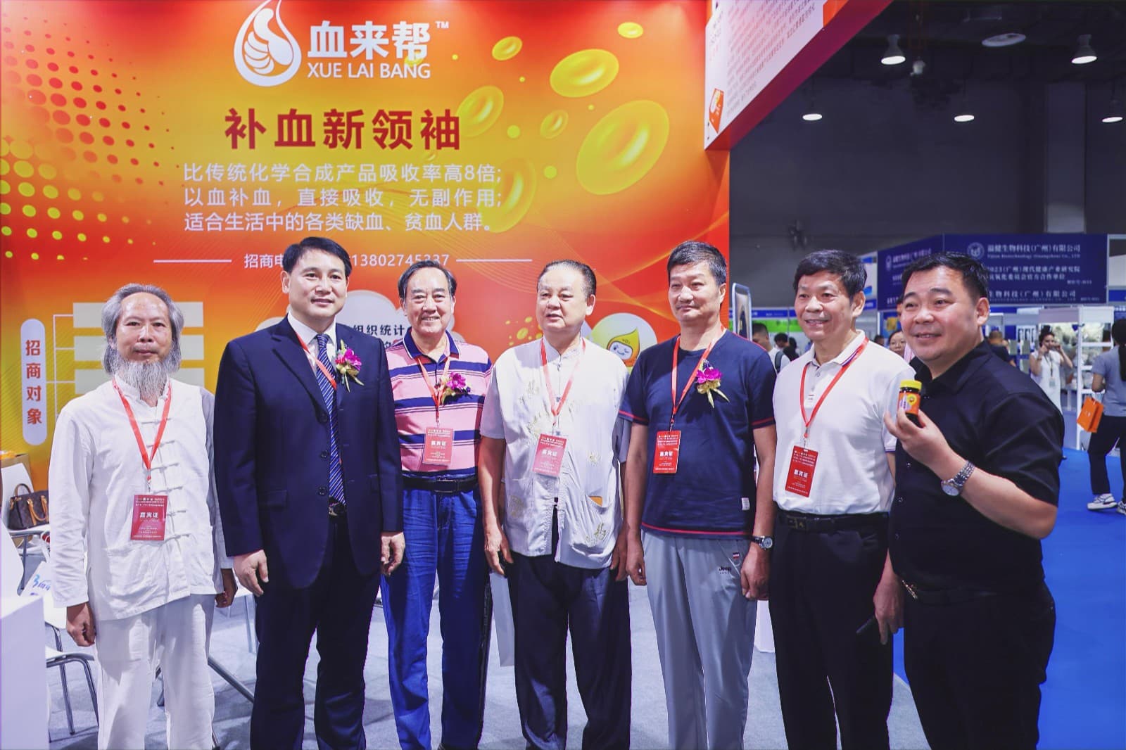 China (Guangzhou) Big Health Industry Trade Expo - Image 5