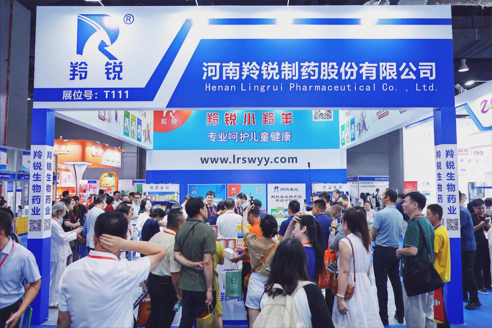 China (Guangzhou) Big Health Industry Trade Expo - Image 6
