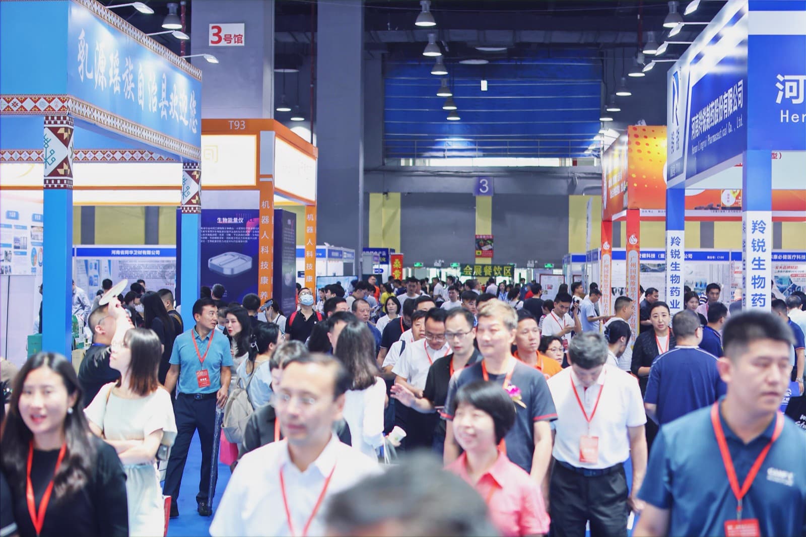 China (Guangzhou) Big Health Industry Trade Expo - Image 7