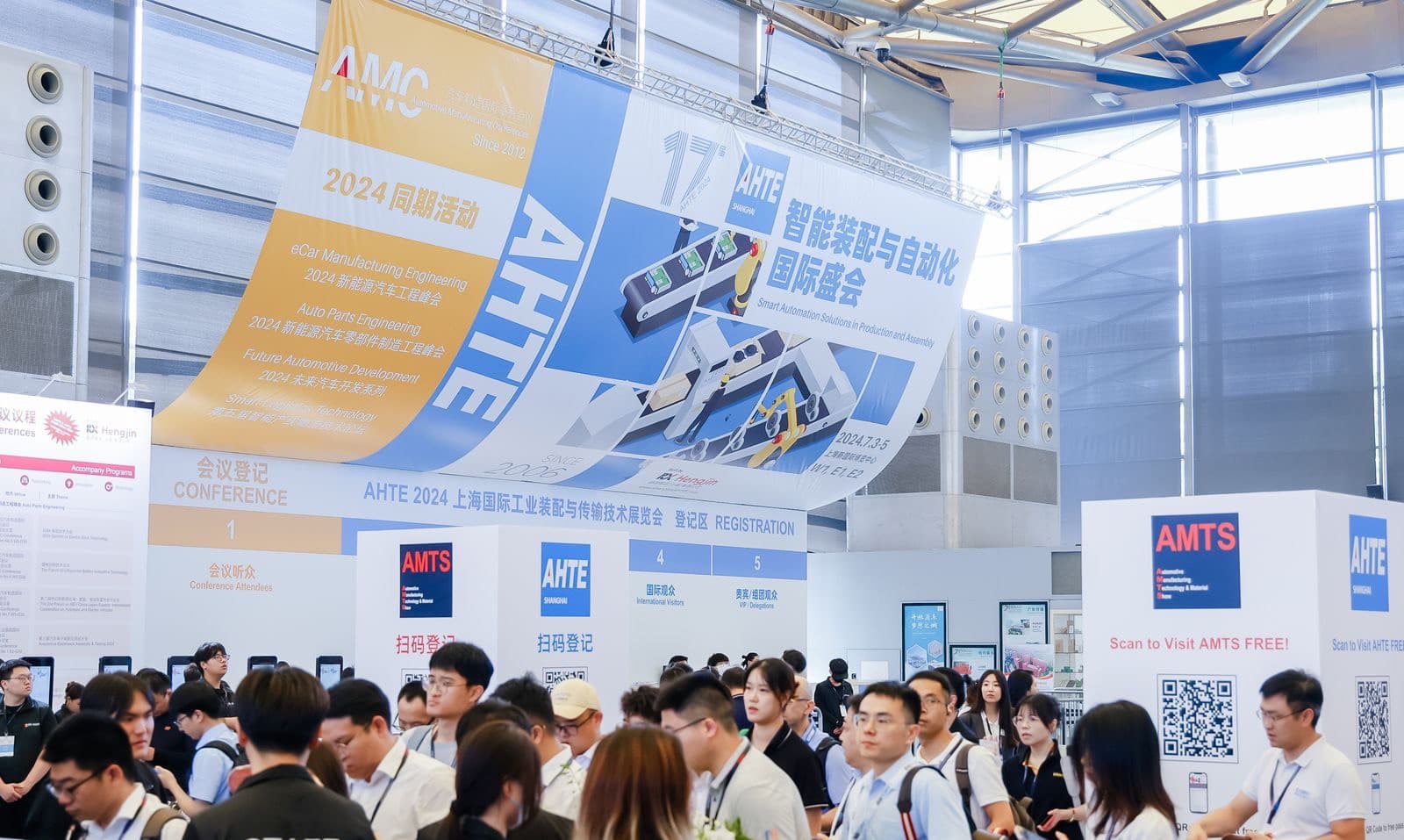 Shanghai International Industrial Assembly & Transmission Technology Exhibition - Image 2