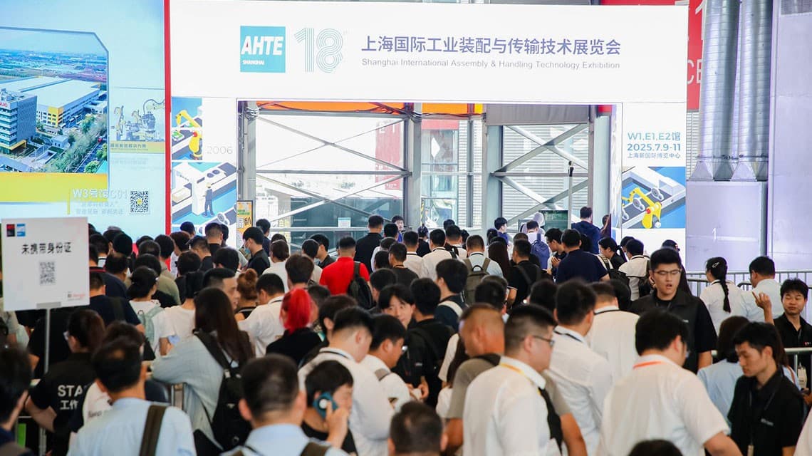 Shanghai International Industrial Assembly & Transmission Technology Exhibition - Image 14