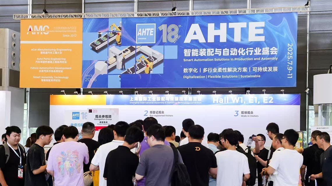 Shanghai International Industrial Assembly & Transmission Technology Exhibition - Image 16