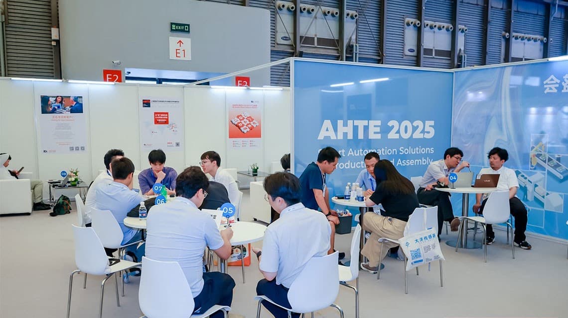 Shanghai International Industrial Assembly & Transmission Technology Exhibition - Image 23