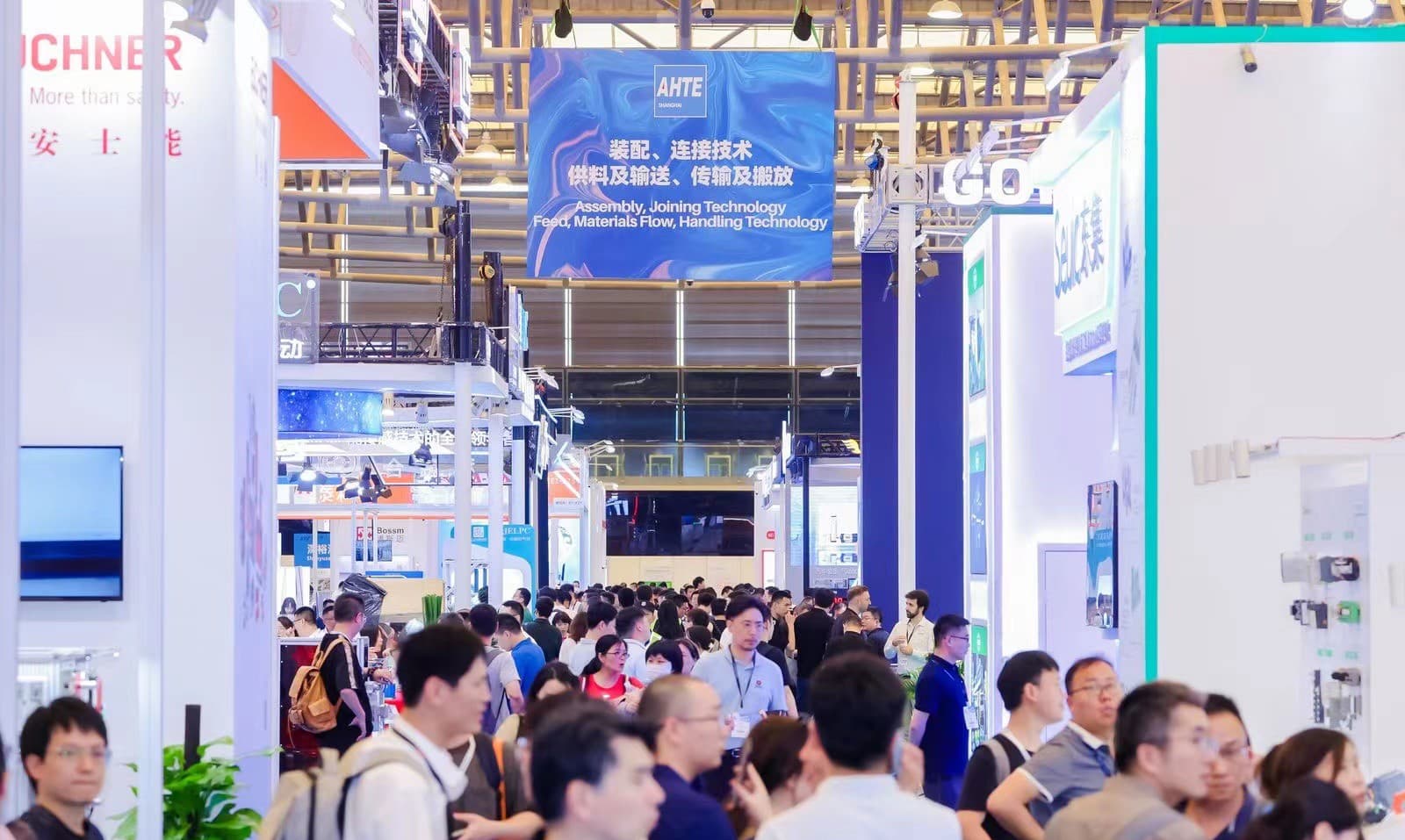 Shanghai International Industrial Assembly & Transmission Technology Exhibition - Image 7