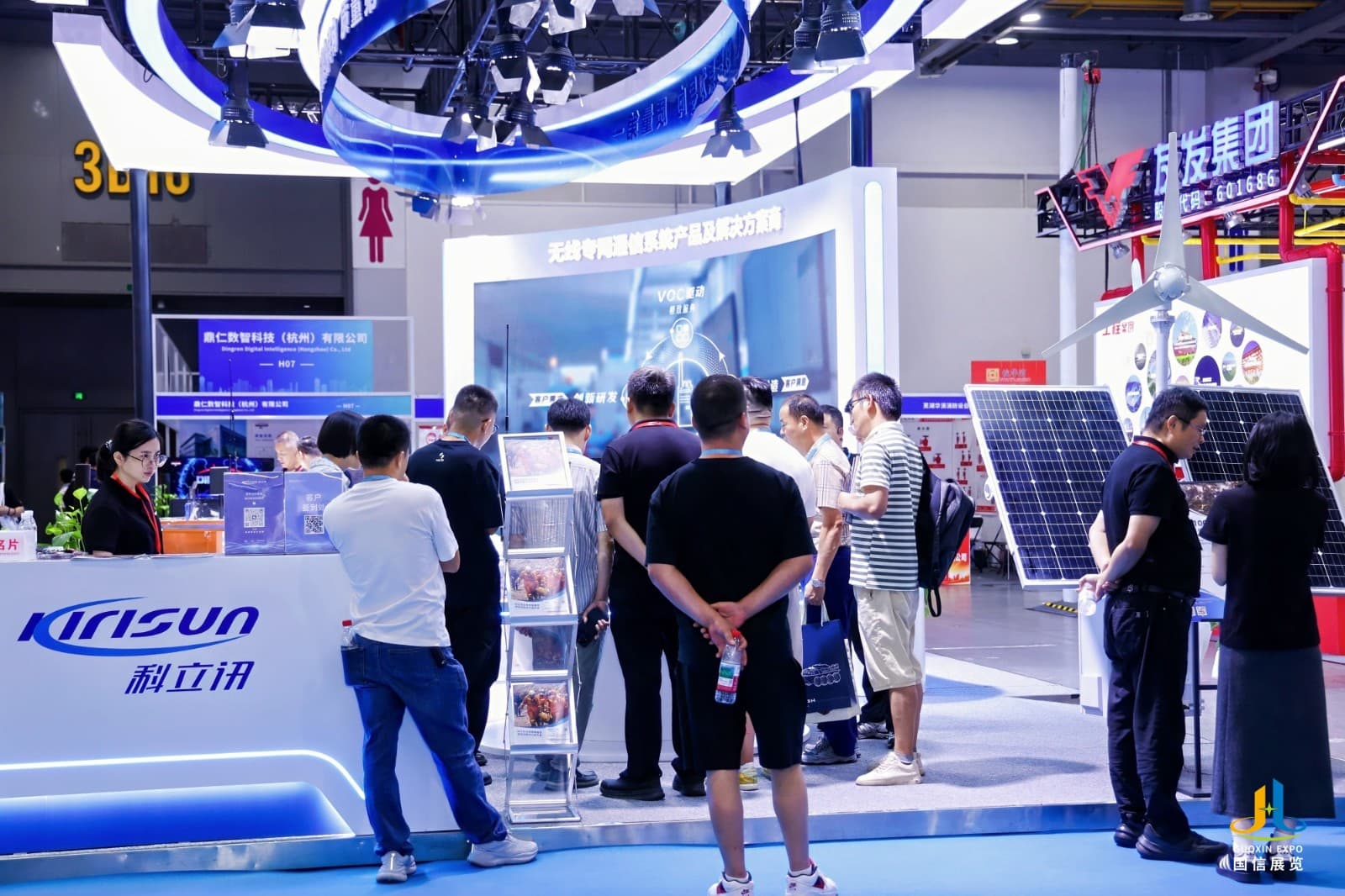 CHINA FIRE EXPO - Image 1