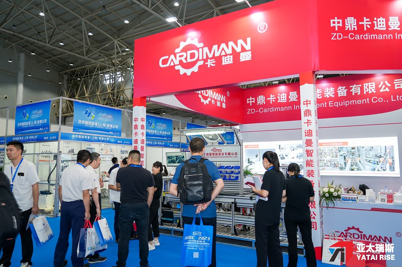 China (Wuhan) Automotive Manufacturing Technology and Intelligent Equipment Expo - Image 3