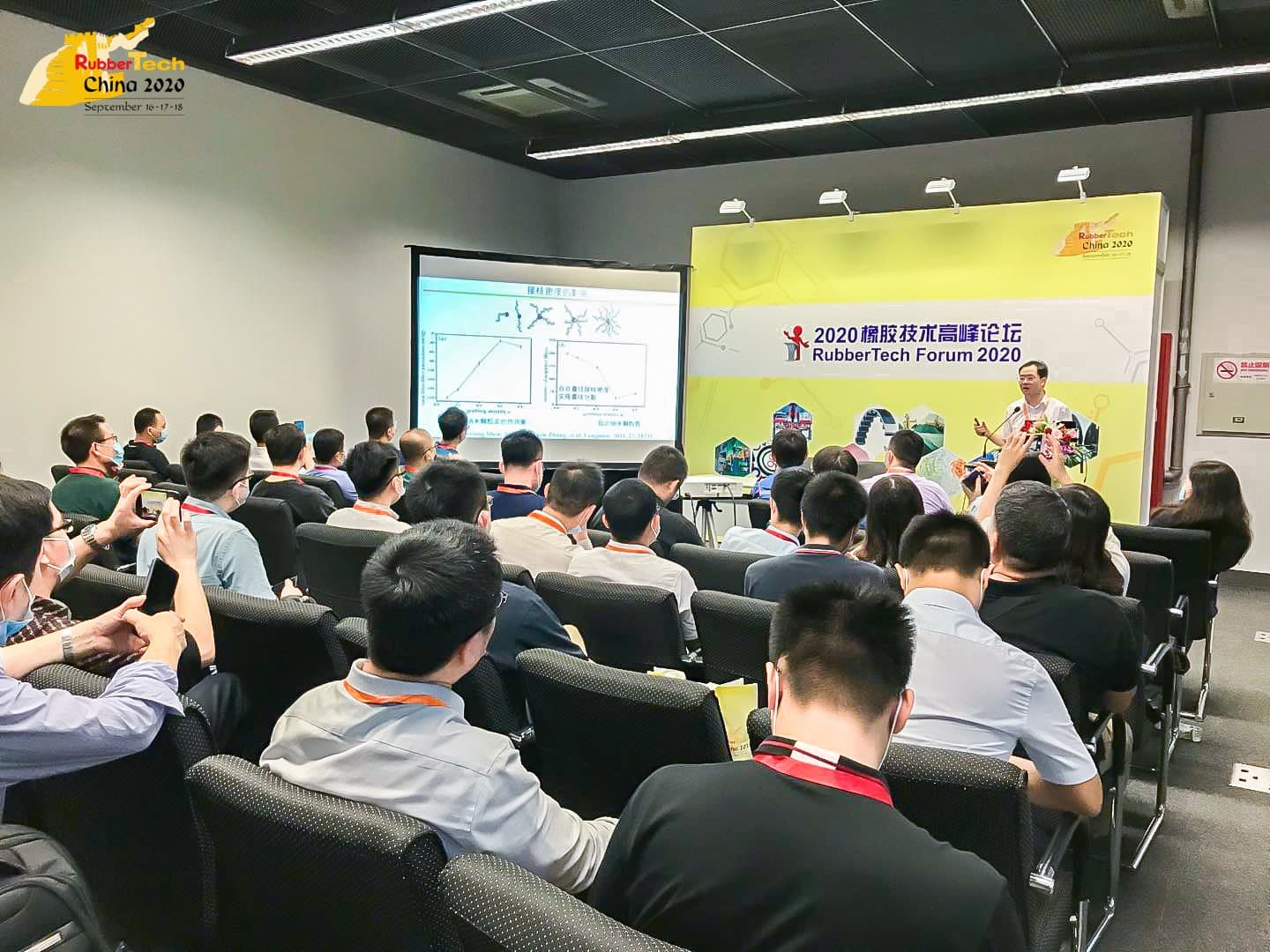 RubberTech China - Image 4
