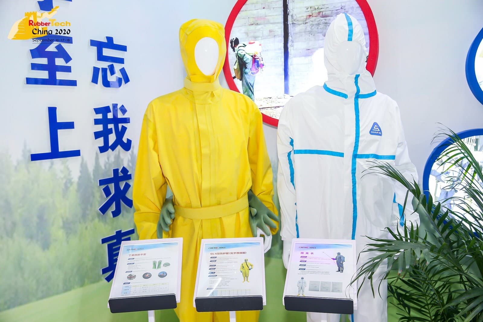 RubberTech China - Image 5