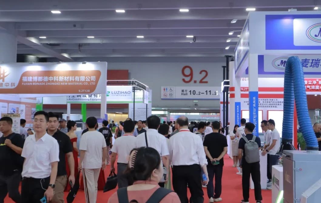 Guangzhou International Refrigeration, Air Conditioning, Ventilation and Cold Chain Technology Exhibition - Image 2