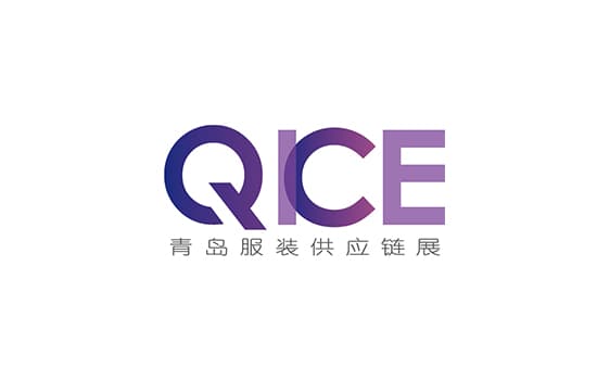 Qingdao International Apparel Supply Chain Exhibition