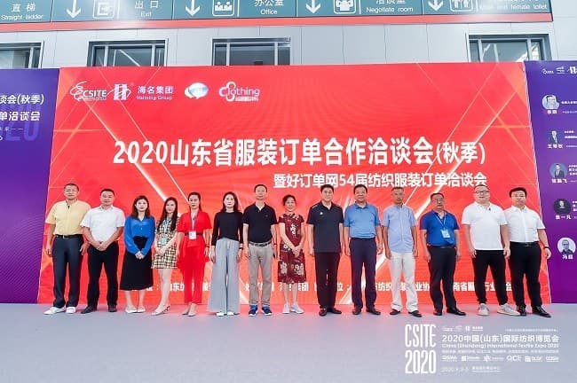 Qingdao International Apparel Supply Chain Exhibition - Image 5