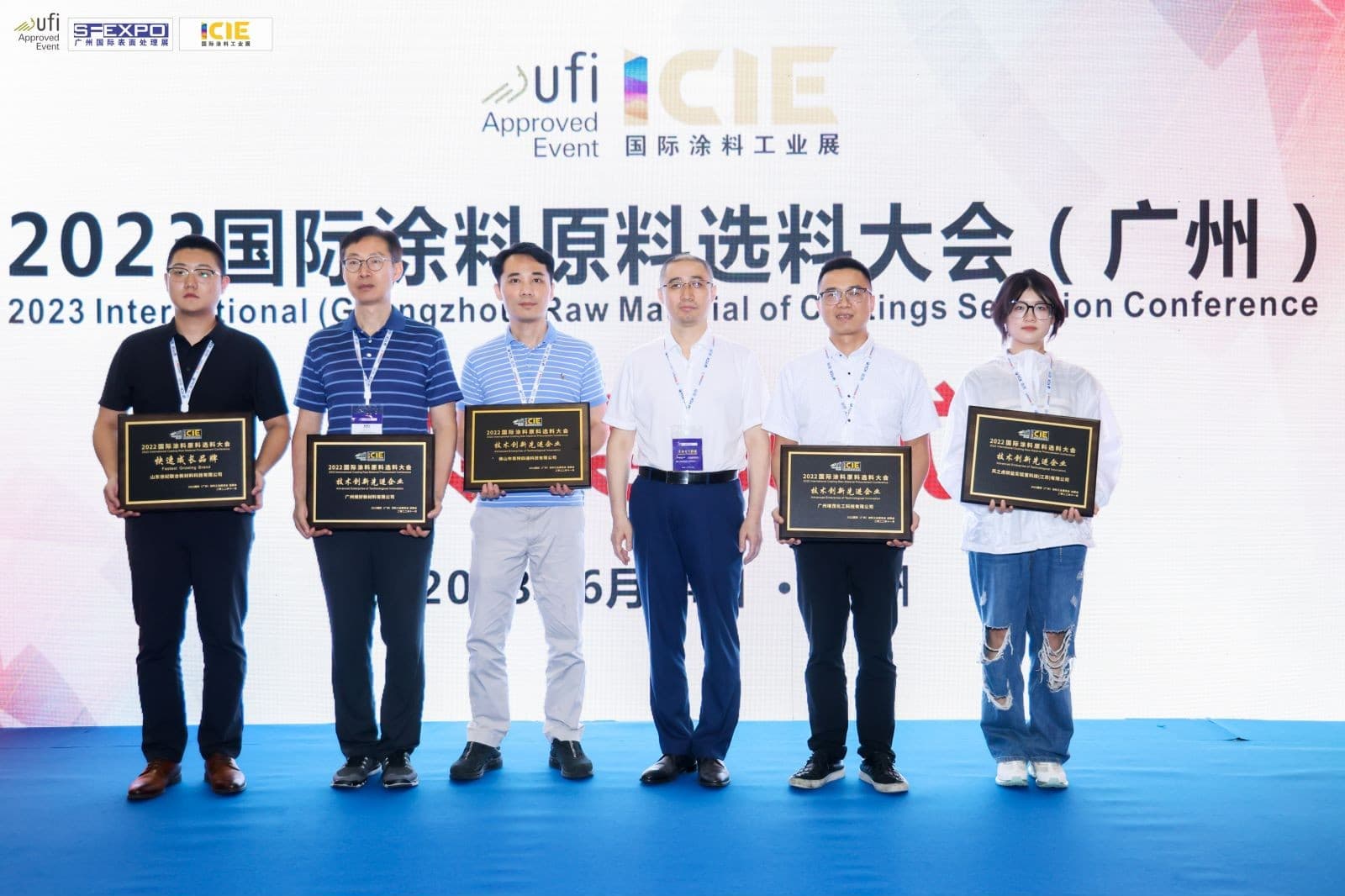 Guangzhou International Coatings Industry Exhibition - Image 13
