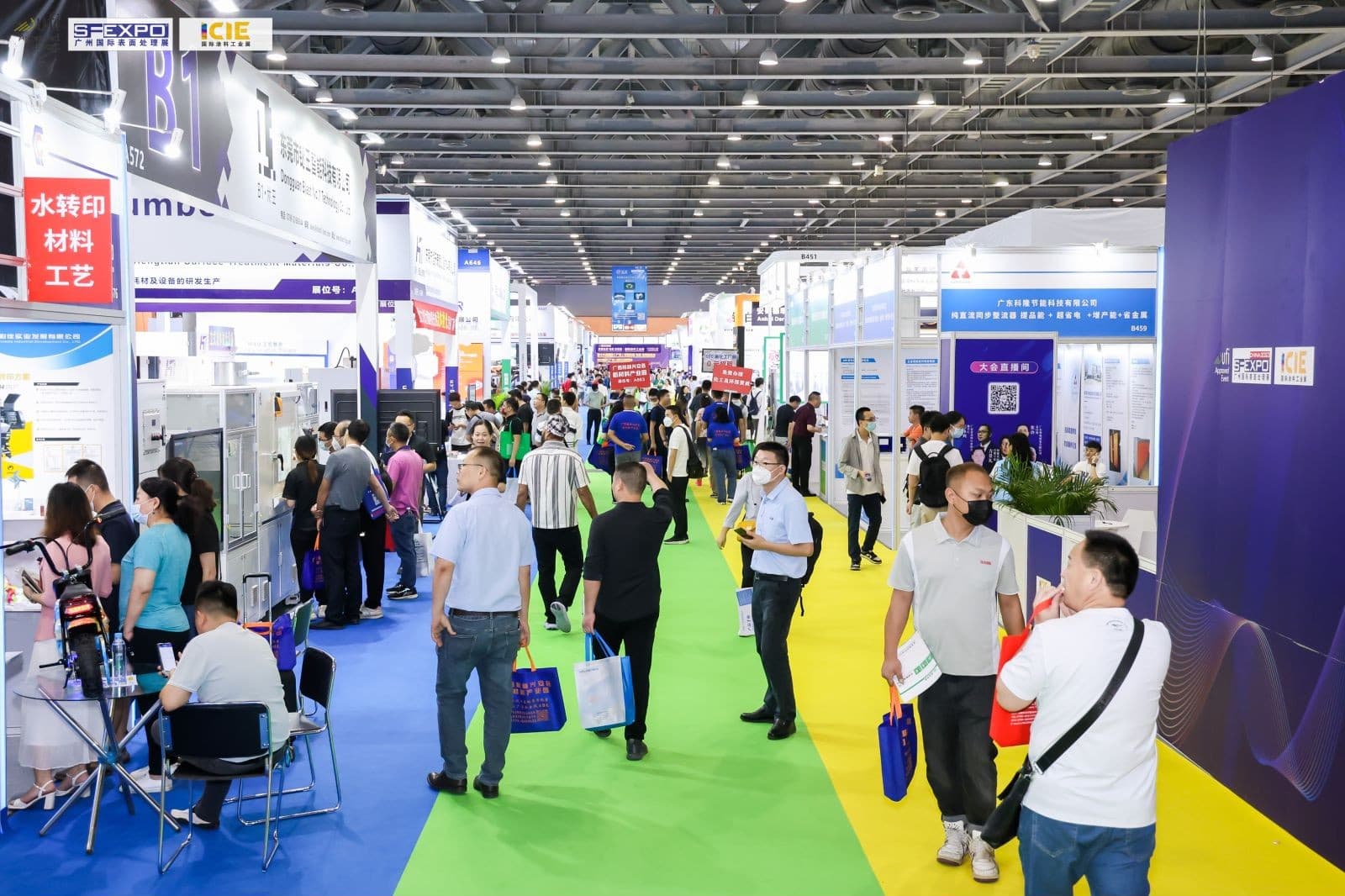 Guangzhou International Coatings Industry Exhibition - Image 14