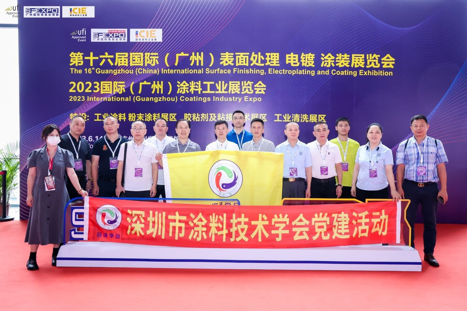 Guangzhou International Coatings Industry Exhibition - Image 15