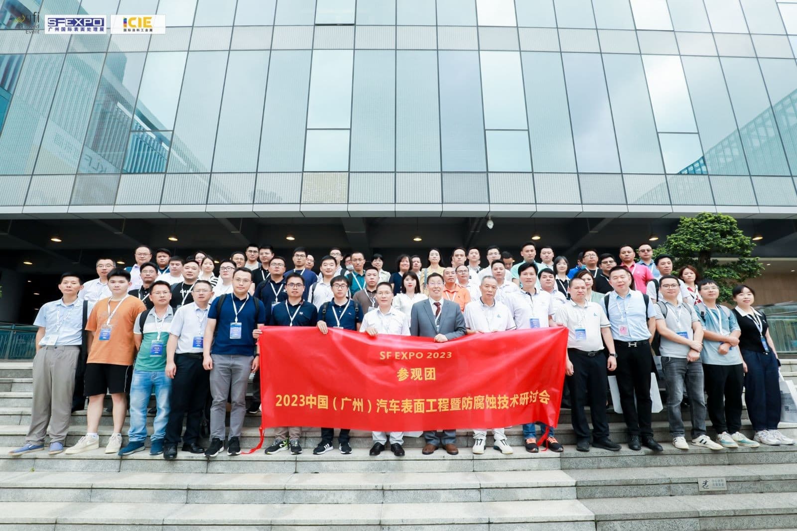 Guangzhou International Coatings Industry Exhibition - Image 16