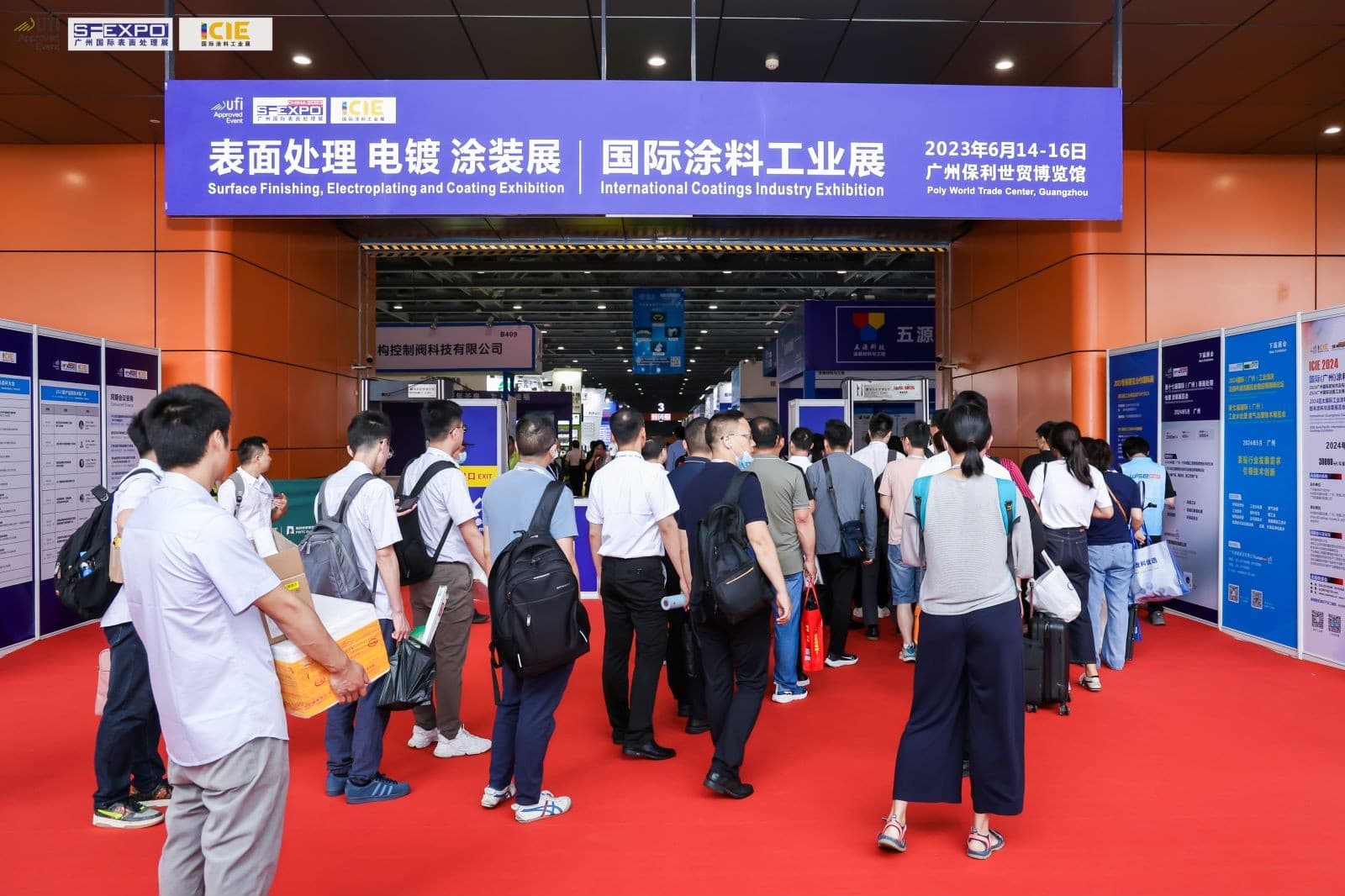 Guangzhou International Coatings Industry Exhibition - Image 4