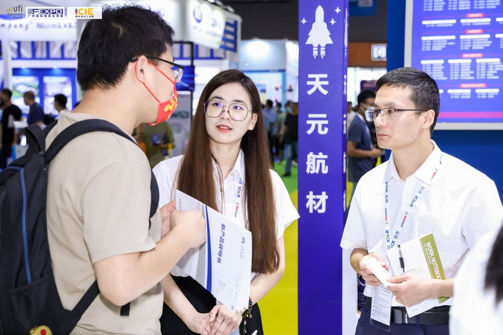 Guangzhou International Coatings Industry Exhibition - Image 6