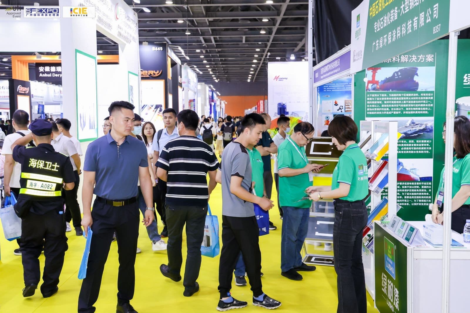 Guangzhou International Coatings Industry Exhibition - Image 7