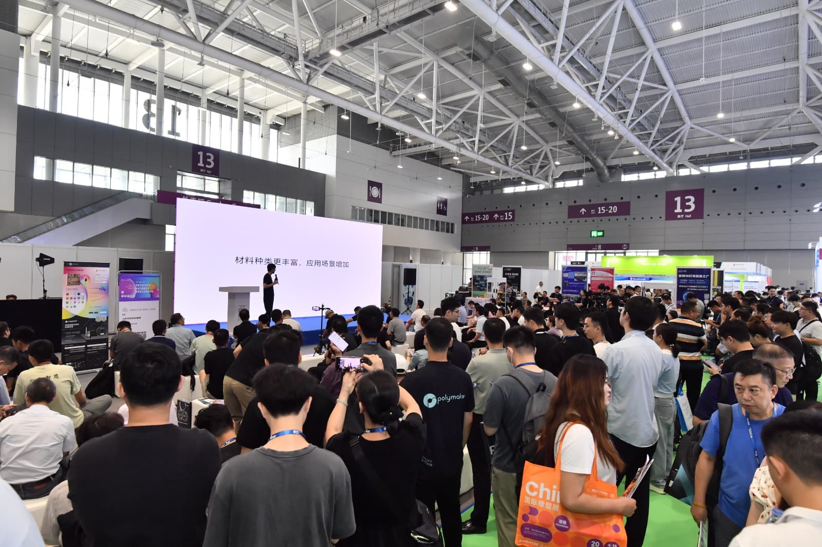 Formnext Asia - Image 1